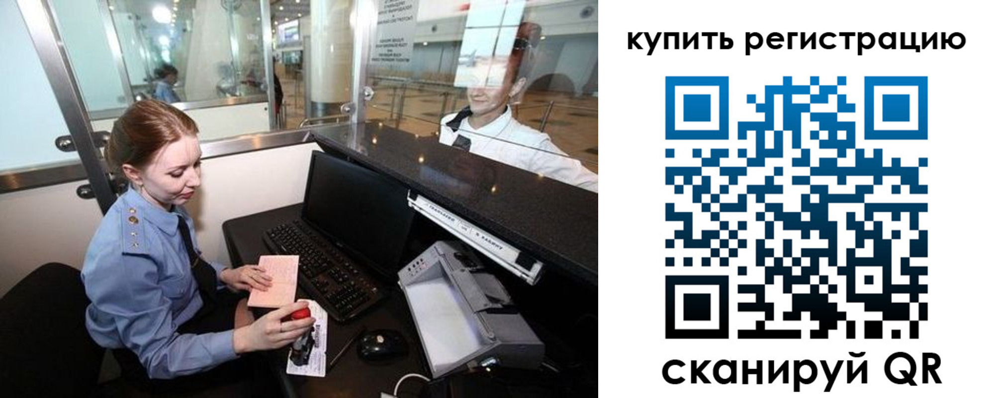 пропишу в квартире в Буинске