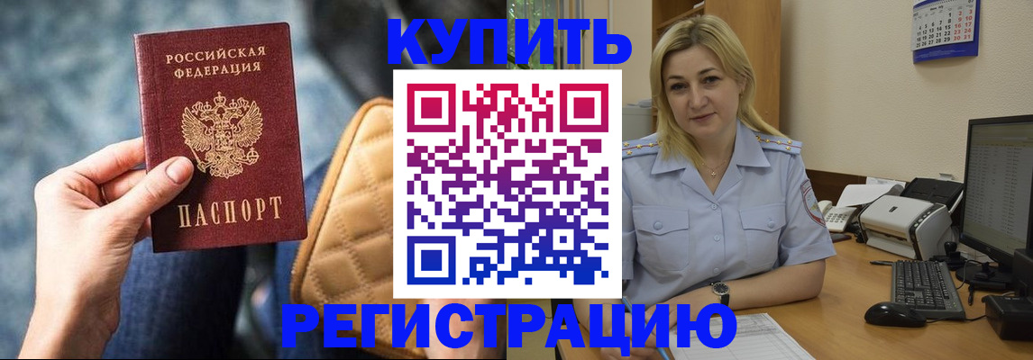 форма 3 в Буинске