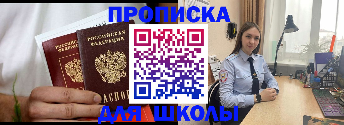 найти адрес прописки в Буинске